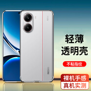 駱尊 REDMI紅米Turbo5/Max手機殼透明軟殼全包硅膠防摔軟個(gè)性潮男女款保護套 全包防摔透明殼 紅米Turbo5 Max