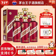 茅臺（MOUTAI）迎賓酒 【年貨送禮】紫迎賓53度 醬香型高度白酒 婚宴 送禮 53度 500mL 6瓶 迎賓紫整箱裝
