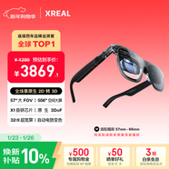 XREAL One Pro AR智能眼鏡 556