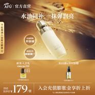 阿芙（AFU）11籽金珠乳補水保濕抗皺緊致潤膚精華乳液護膚品新年送禮物 120g