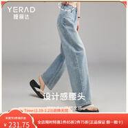 婭麗達（YERAD）2024寬松哈倫牛仔褲女春夏薄款褲子時(shí)髦顯瘦百搭復古長(cháng)褲女 藍色(B1) 28