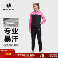 HOTSUIT后秀暴汗服運動(dòng)套裝秋季男女健身跑步出汗長(cháng)袖套裝明星同款速干衣 玫紅/礦物黑【女款】 L 【喜歡寬松，拍大一碼】