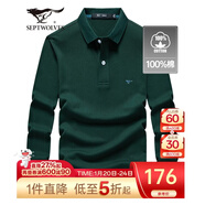 七匹狼長(cháng)袖t恤男固色簡(jiǎn)約秋季翻領(lǐng)純棉polo保羅衫男裝商務(wù)純色打底衫 墨綠-3.0升級純棉固色 3XL 185/100A(XXXL)