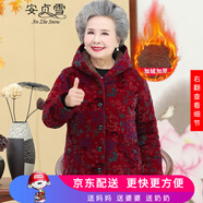 安貞雪中老年女裝媽媽裝冬裝加絨保暖棉衣燈芯絨大碼棉襖奶奶裝LYFS928 紅鳳尾上衣 XL 建議85-105斤
