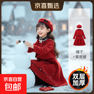 女童毛呢套裝連衣裙兒童秋冬加厚公主裙兩件套洋氣時(shí)髦小女孩裙子 62款酒紅披肩+裙子 送帽子 150 碼身高135-145體重57-65斤