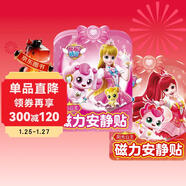 【2冊】奇妙萌可磁力安靜貼愛(ài)心公主+陽(yáng)光公主 免裁剪磁吸貼紙書(shū) 啟蒙早教專(zhuān)注力訓練玩具 女孩玩具