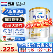 愛(ài)他美（Aptamil）澳洲白金版澳愛(ài)白金新生嬰幼兒奶粉新西蘭原裝進(jìn)口 【咨詢(xún)領(lǐng)大額券】澳白2段 900g