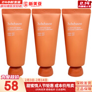 雪花秀套盒人參水乳面霜套裝御時(shí)緊顏緊致女士護膚品禮盒滋盈平衡水油 玉容撕拉面膜35ml*3支