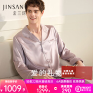 金三塔真絲睡衣女100%桑蠶絲外穿絲滑親膚兩件套睡褲居家服禮物 22姆米男士高級灰 L