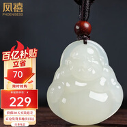 鳳禧珠寶天然和田玉佛吊墜彌勒佛公玉墜女士款玉石項鏈情人節新年禮物