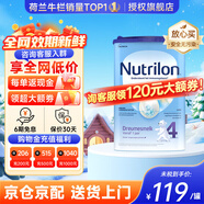 荷蘭牛欄（Nutrilon）諾優(yōu)能嬰幼兒配方奶粉HMO+益生元荷蘭原裝進(jìn)口800g 【缺貨速囤】 【詢(xún)客服領(lǐng)大額券】4段1罐（1-2歲） 26年12月
