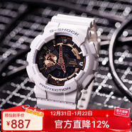 卡西歐（CASIO）手表男 G-SHOCK黑金 戶(hù)外運動(dòng)防水防震男表 潮流學(xué)生表 GA-110RG-7A