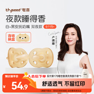 世喜安撫奶嘴6個(gè)月以上防脹氣 新生嬰兒夜用扁頭哄睡 全硅膠2只裝
