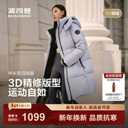 波司登（BOSIDENG）25新款羽絨服男女同款運動(dòng)系列中長(cháng)款寬松加厚學(xué)生面包服外套 淺瓷紫|6338 卡碼拍大 XS 155/80A 體重約100斤以?xún)?
                                         title=