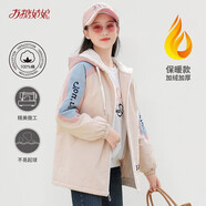方糖姑娘女學(xué)生秋裝上衣外套初中少女風(fēng)衣女孩高中生2025秋季新款韓版bf 20128SC米色加絨保暖款 S