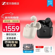 森海塞爾ACCENTUM OPEN真無(wú)線(xiàn)藍牙耳機半入耳式2025新品AI拾音半開(kāi)放式耳塞生日禮男友新年禮物女友禮品 套餐一【經(jīng)典黑+奶油白】