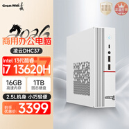 長(cháng)城凌云DHC37 臺式電腦迷你主機臺式機商用辦公家用整機(13代i7 13620H 16G+1T旗艦版)