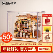 若態(tài)若來(lái)diy小屋手工生日新年禮物拼裝積木兒童玩具巧克力店+防塵