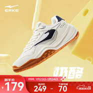 鴻星爾克男子休閑鞋透氣舒適男鞋厚底阿甘鞋簡(jiǎn)約老爹鞋時(shí)尚百搭運動(dòng)鞋奶酪 微晶白/峽灣藍 41