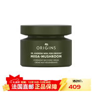 悅木之源（Origins）靈芝精華夜間面霜 50ml 修復保濕鎮靜舒緩 50ml