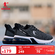 喬丹男鞋運動(dòng)鞋秋冬密網(wǎng)防風(fēng)減震耐磨氣墊跑鞋鞋子輕便跑步鞋 黑色煤灰色 42.5