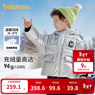 巴拉巴拉兒童羽絨服男童厚款連帽外套冬裝亮面小童裝保暖 灰色調00322 白鴨絨 90 cm(充絨量62g)