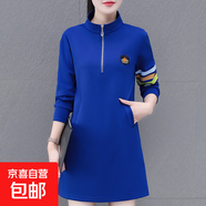 立領(lǐng)連衣裙小個(gè)子2025年春秋新款時(shí)尚寬松長(cháng)袖中長(cháng)款裙子 深藍色 2XL 130-150