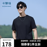 十如仕短袖男女款t恤涼感高端100支紗吸濕速干透氣柔軟春夏通勤休閑 T20 黑色 XS