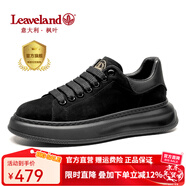 楓葉（leaveland）男鞋新品簡(jiǎn)版真牛皮透氣厚底運動(dòng)板鞋男防滑軟底麥昆休閑鞋男 黑色（皮鞋碼） 38