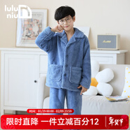 嚕嚕牛男童睡衣兒童珊瑚絨秋冬季加厚款男孩小童保暖家居服套裝 藍色-62028 120 (10碼 建議身高115-125)