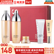 蘇秘37°（Su:m37°） 套裝蘇秘套盒孕婦可用補水保濕男女護膚禮盒水乳霜套裝節日禮物 蘇秘呼吸花園水乳5件套禮盒