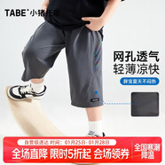 小豬托尼胖男童七分褲兒童褲子夏季透氣中大童加肥加大運動(dòng)褲褲子