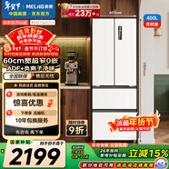美菱（MeiLing）無(wú)憂(yōu)嵌400L法式多門(mén)冰箱小戶(hù)型家用底部散熱超薄窄門(mén)嵌入式一級能效變頻BCD-400WP9CZX國家補貼