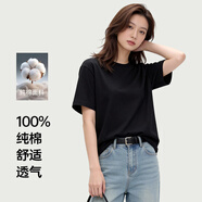 【京東直采】純棉t恤馬年圓領(lǐng)t恤男內搭衣服休閑透氣打底衫 黑色（短袖） 5XL （190-210斤）