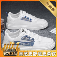特步（XTEP）同款夏季男鞋薄款鏤空網(wǎng)面網(wǎng)鞋運動(dòng)休閑小白白鞋防 2287白色【升級款】 40