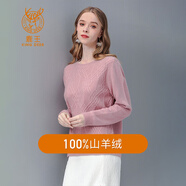 鹿王【斷碼特賣(mài) 】山羊絨針織衫/上衣/半身裙 經(jīng)典女裝100山羊絨毛衣 灰桃粉 S 160/80A