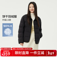 坦博爾【爆款推薦】秋冬羽絨服女輕薄短款小個(gè)子保暖外套TBF330226D 黑色 S (160)