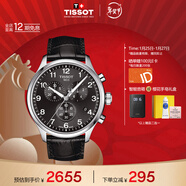 天梭（TISSOT）手表 速馳系列男表 瑞士石英男士皮帶腕表運動(dòng)表新年禮物