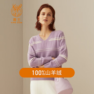 鹿王【斷碼特賣(mài) 】山羊絨針織衫/上衣/半身裙 經(jīng)典女裝100山羊絨毛衣 香芋紫 S 160/80A