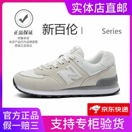 新百倫男鞋官方秋冬季運動(dòng)鞋子女鞋休閑情侶N字574阿甘復古登山慢跑步鞋 574灰白 42