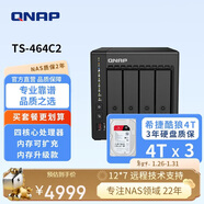 威聯(lián)通（QNAP）TS-464C2四核心處理器8G內存12T容量nas家用網(wǎng)絡(luò )存儲服務(wù)器內置雙M.2插槽AI個(gè)人私有云