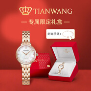 天王（TIAN WANG）女士手表 新年禮物送女生鋼帶石英表白盤(pán)手鏈禮盒LS31275P.P.W