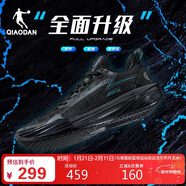 喬丹籃球鞋男FE3.0低幫輕便減震耐磨專(zhuān)業(yè)實(shí)戰籃球鞋