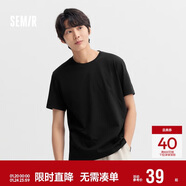 森馬短袖t恤男純棉修身2025春純色上衣百搭簡(jiǎn)約T恤 109925100101