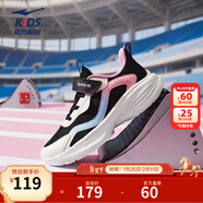 鴻星爾克（ERKE）童鞋男童跑鞋女童緩震跑步鞋密網(wǎng)面透氣跑鞋兒童運動(dòng)鞋/極影2 正黑/微晶白/曼塔粉 35