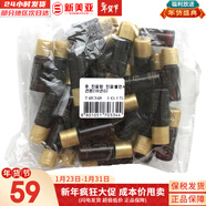 后（The history of Whoo）套裝拱辰享津率享水妍天氣丹套盒中樣旅行組合護膚品禮盒小樣試用 后津率享水小樣30瓶