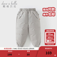 戴維貝拉（DAVE＆BELLA）兒童羽絨褲保暖女童褲子加厚男童休閑褲中大童長(cháng)褲冬裝新款童褲 暖心灰DB4230457-B 100 cm（建議身高90-100cm）