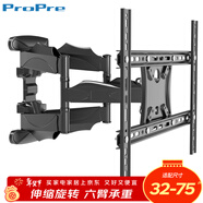 ProPre (32-75英寸)電視掛架電視架電視支架電視機掛架旋轉伸縮通用適用于TCL海信創(chuàng  )維華為長(cháng)虹等55/60