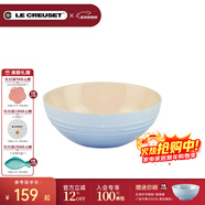 酷彩（Le Creuset）炻瓷盤(pán)創(chuàng  )意沙拉水果菜盤(pán)家用湯碗 13.5/14cm湯碗水果沙拉個(gè)人家用 13.5湯碗水晶藍