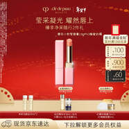 肌膚之鑰（CPB）櫻花小粉管唇膏2.8g#N3蜂蜜奶橘持久沁潤新年禮物送女生